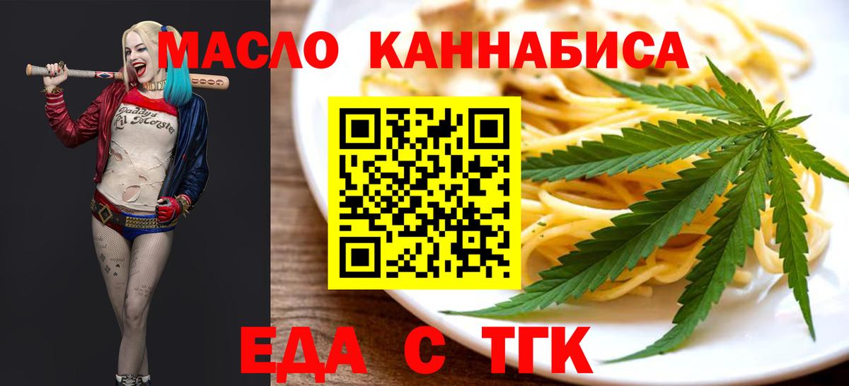 Canna-Cookies конопля  Вход с VPN  Шахты 