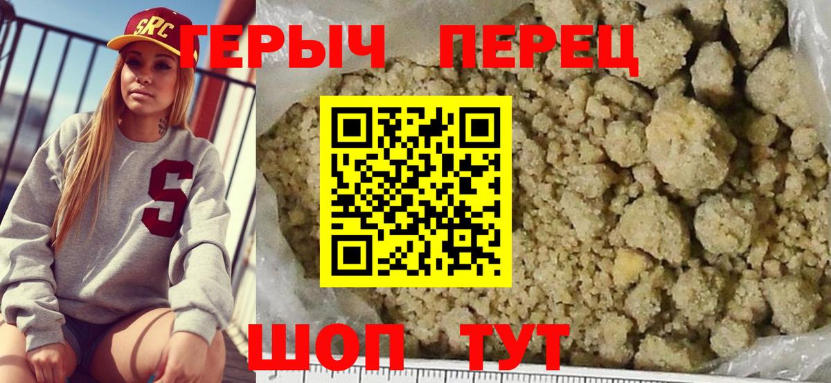 ГЕРОИН Афган  Вход с VPN  Шахты 