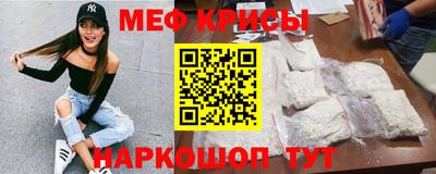 соль ск Тара
