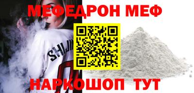 эйфоретик Татарск