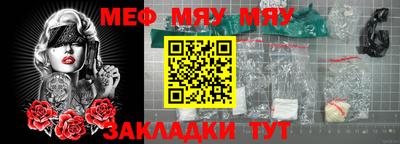 эйфоретик Татарск