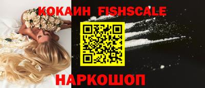 мяу мяу кристалл Тверь