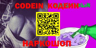 мяу мяу кристалл Тверь