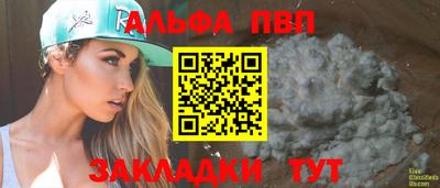 соль ск Тара