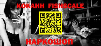 мяу мяу кристалл Тверь
