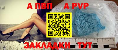 эйфоретик Татарск