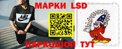 соль ск Тара
