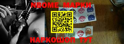 эйфоретик Татарск