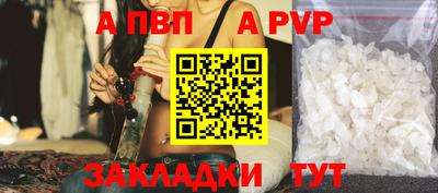 мяу мяу кристалл Тверь