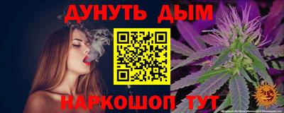 мяу мяу кристалл Тверь