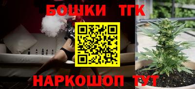 мяу мяу кристалл Тверь