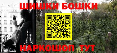 мяу мяу кристалл Тверь