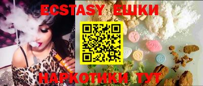 мяу мяу кристалл Тверь