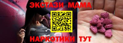 эйфоретик Татарск