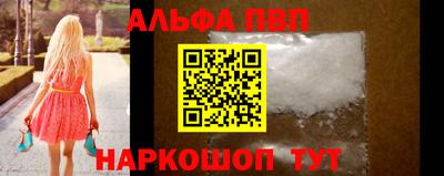 мяу мяу кристалл Тверь