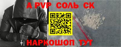 мяу мяу кристалл Тверь