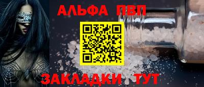 эйфоретик Татарск