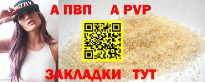 мяу мяу кристалл Тверь