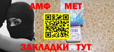мяу мяу кристалл Тверь