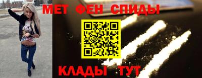 мяу мяу кристалл Тверь