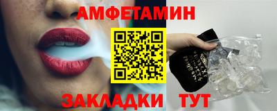 эйфоретик Татарск
