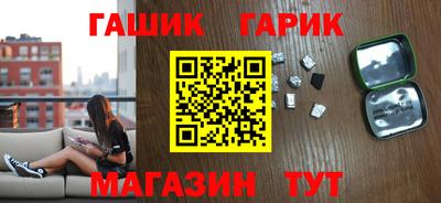соль ск Тара