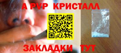 соль ск Тара