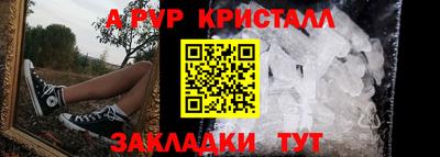 эйфоретик Татарск
