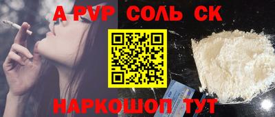 мяу мяу кристалл Тверь