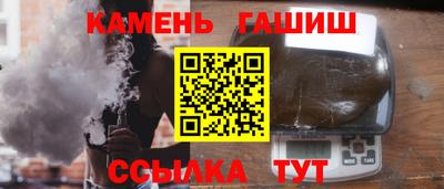 мяу мяу кристалл Тверь