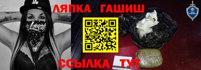 соль ск Тара