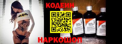 эйфоретик Татарск
