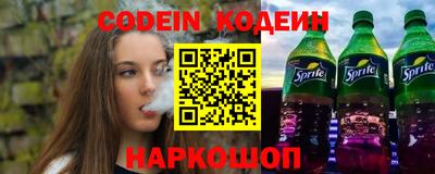 эйфоретик Татарск