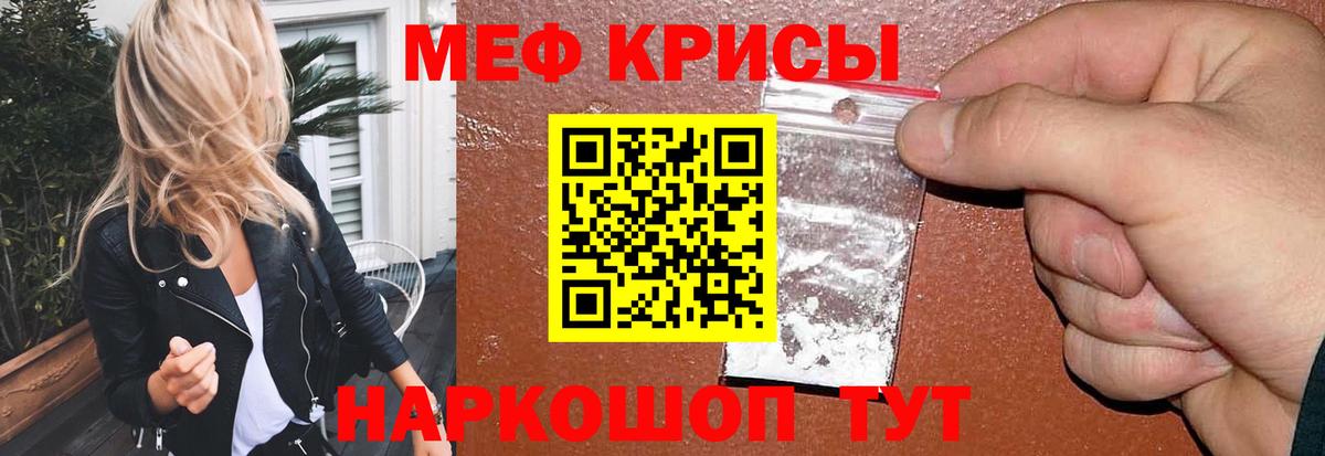МЕФ  Шахты