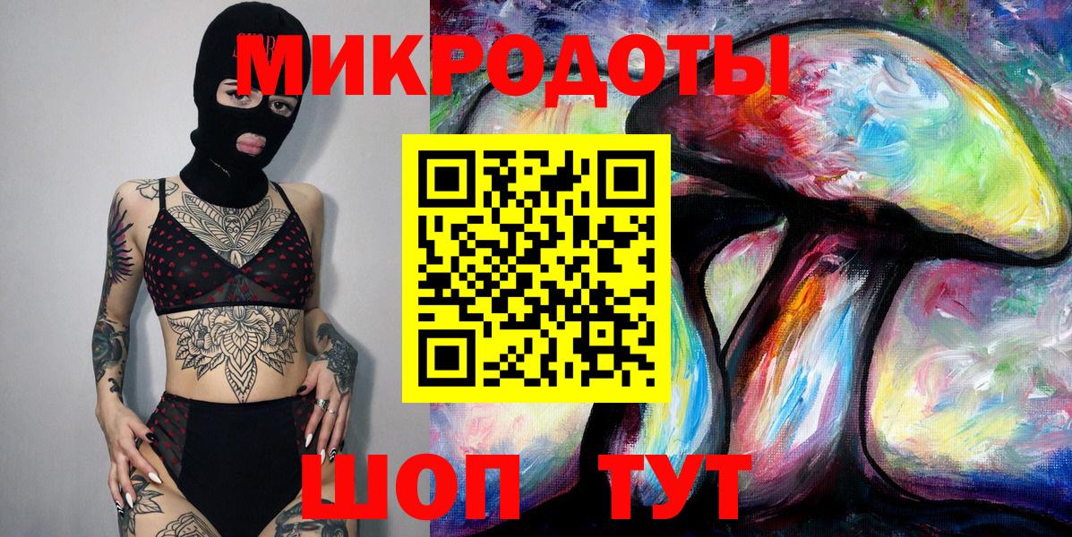 Галлюциногенные грибы Cubensis  Вход с VPN  Шахты 