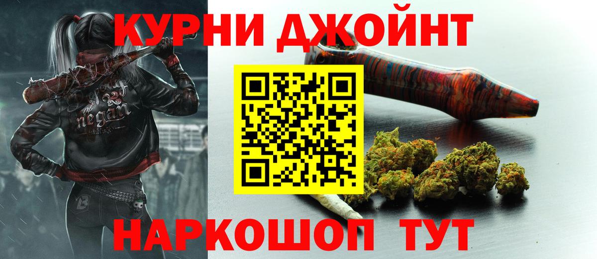 МАРИХУАНА тримм  Бошки марихуана Amnesia  Шишки марихуана VHQ  Вход с VPN  Бошки Шишки AK-47  Шахты 